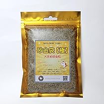 Amazon.co.jp: 【本物の砂金入り】 砂金袋 煌（きらめき）｜大粒砂金